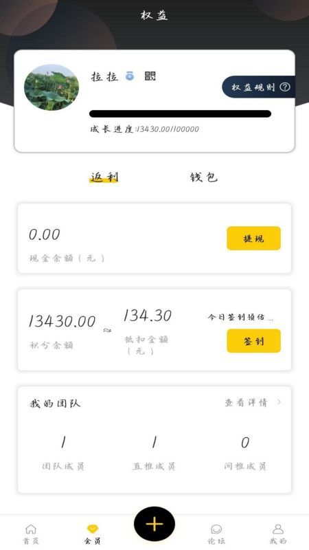 guluclub购物