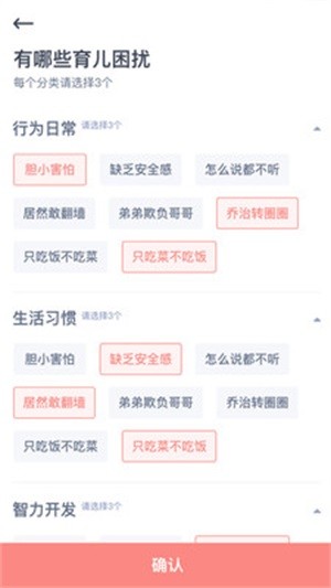 米来妈妈手机版