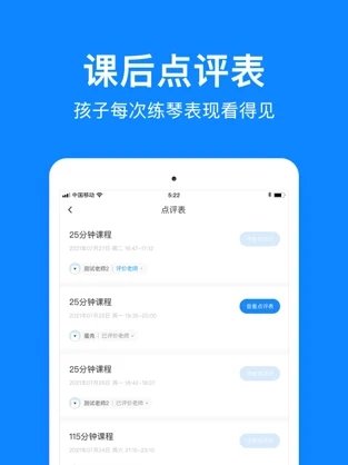 哈哈熊陪练app