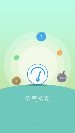 探空精灵app