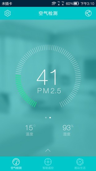 探空精灵app