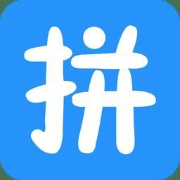 拼游app