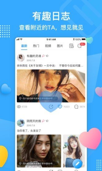 拼游app