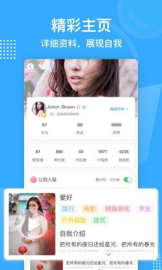 拼游app