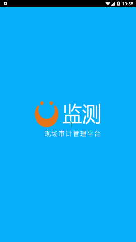 u监测