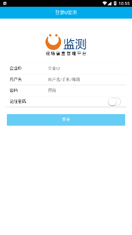 u监测