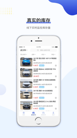 一号车市