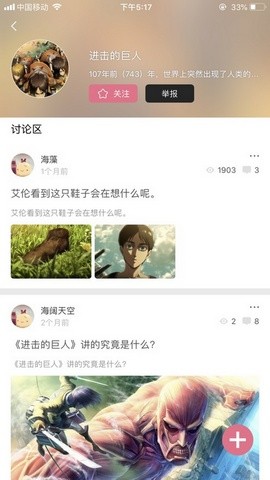 xm虾漫漫画