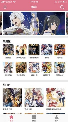 xm虾漫漫画