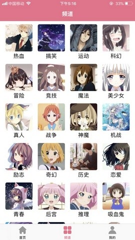 xm虾漫漫画