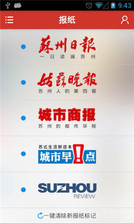 引力播