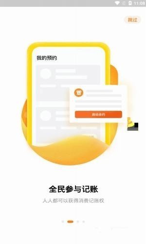 bitcointoyou交易所