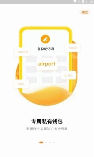 bitcointoyou交易所