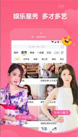 蕾丝1024视频