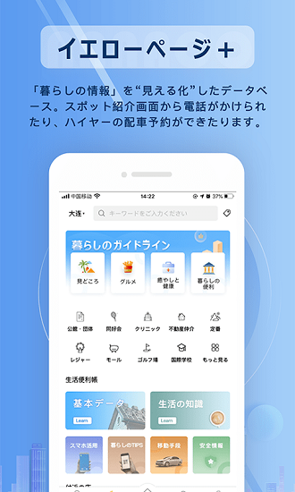nanaco app