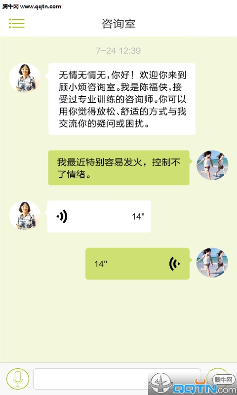 顾小烦app