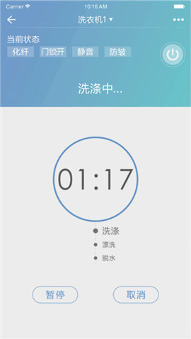 帝度家电