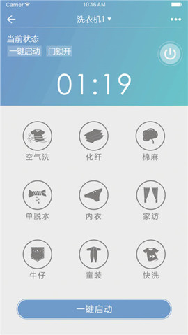 帝度家电