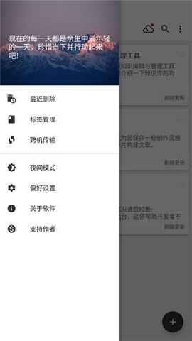 知识库