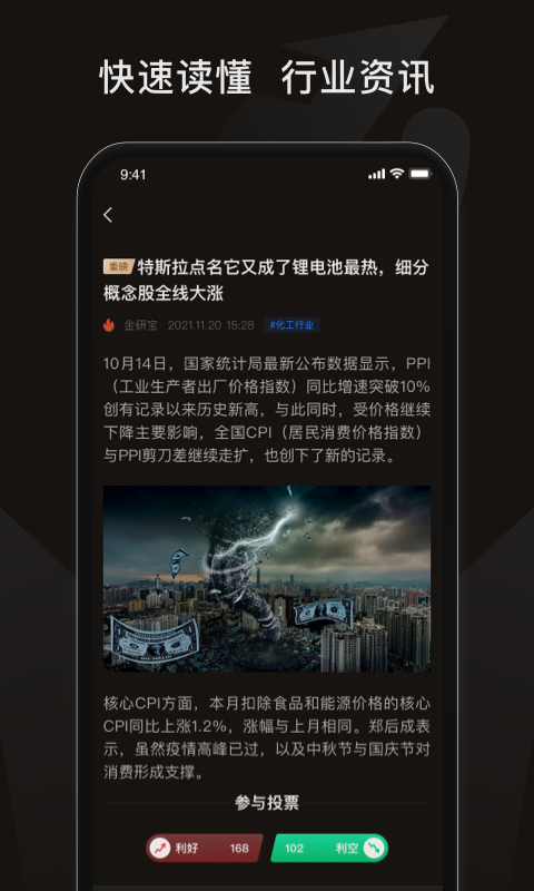 金研宝