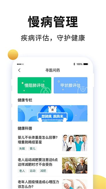 老来