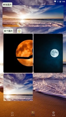 lmken助手app