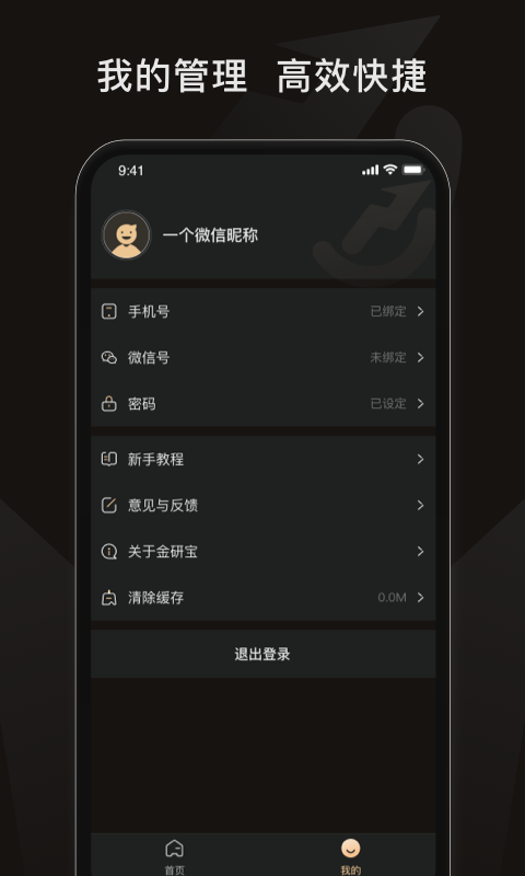 金研宝