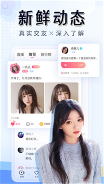565凤蝶直播