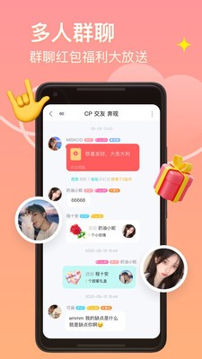 皮蛋直播