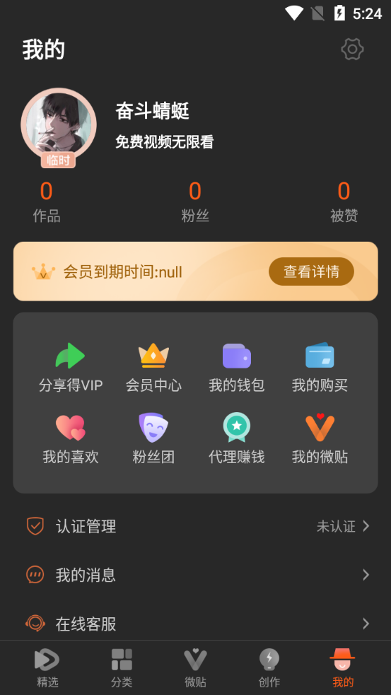 50度灰2021