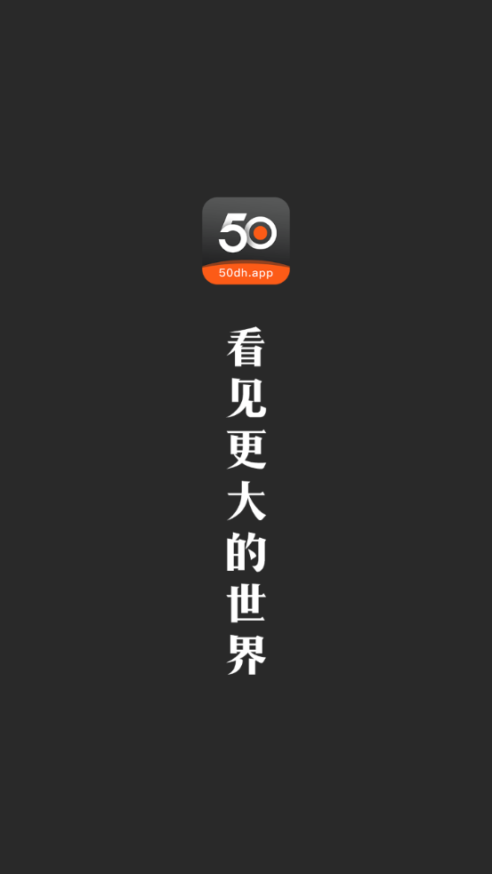 50度灰2021
