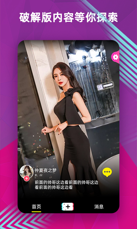 福利聚合绿巨人