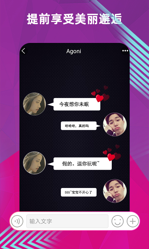 福利聚合绿巨人