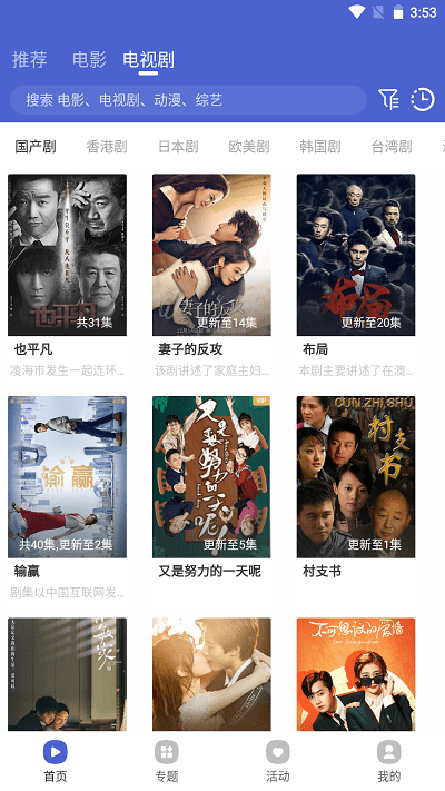 huxtv影视