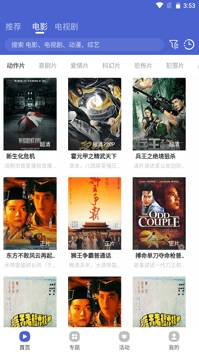 huxtv影视