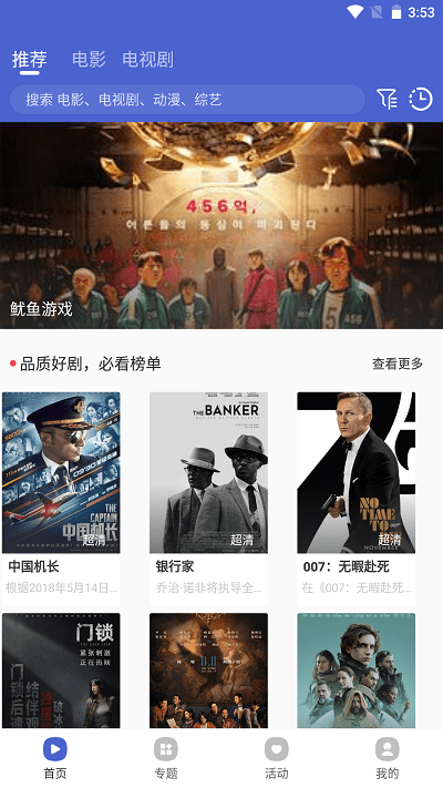 huxtv影视