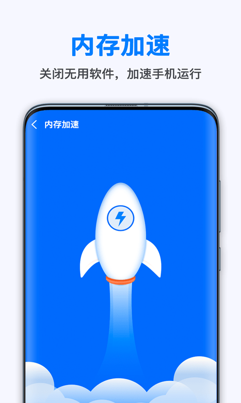 葱花清理大师2021