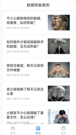 奥云快传2021