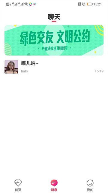 觅缘