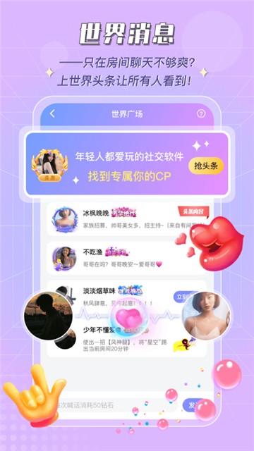 呱呱星球