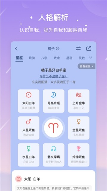 测测