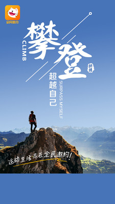 全民邀约app客户端 v1.44