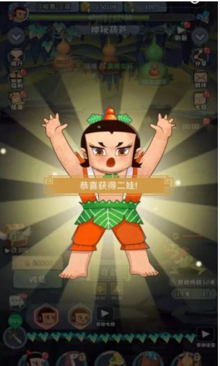 放置葫芦娃游戏无限金币破解版下载 v1.4.0