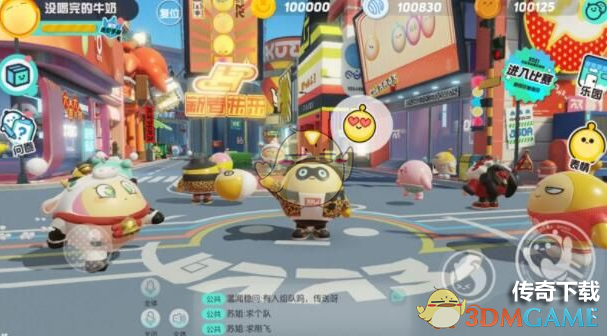 蛋仔派对主城有哪些玩法 蛋仔派对主城玩法介绍