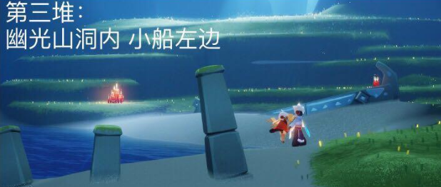 光遇12.24大蜡烛在哪 光遇12月24日大蜡烛位置