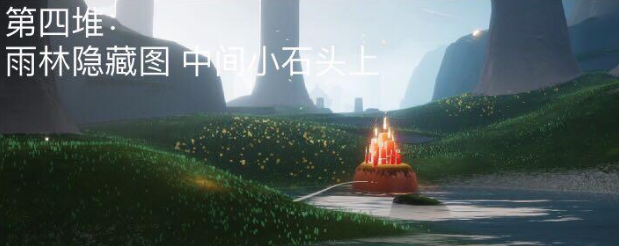 光遇12.24大蜡烛在哪 光遇12月24日大蜡烛位置