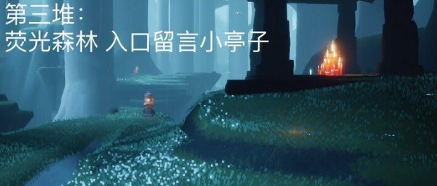 光遇12.24大蜡烛在哪 光遇12月24日大蜡烛位置