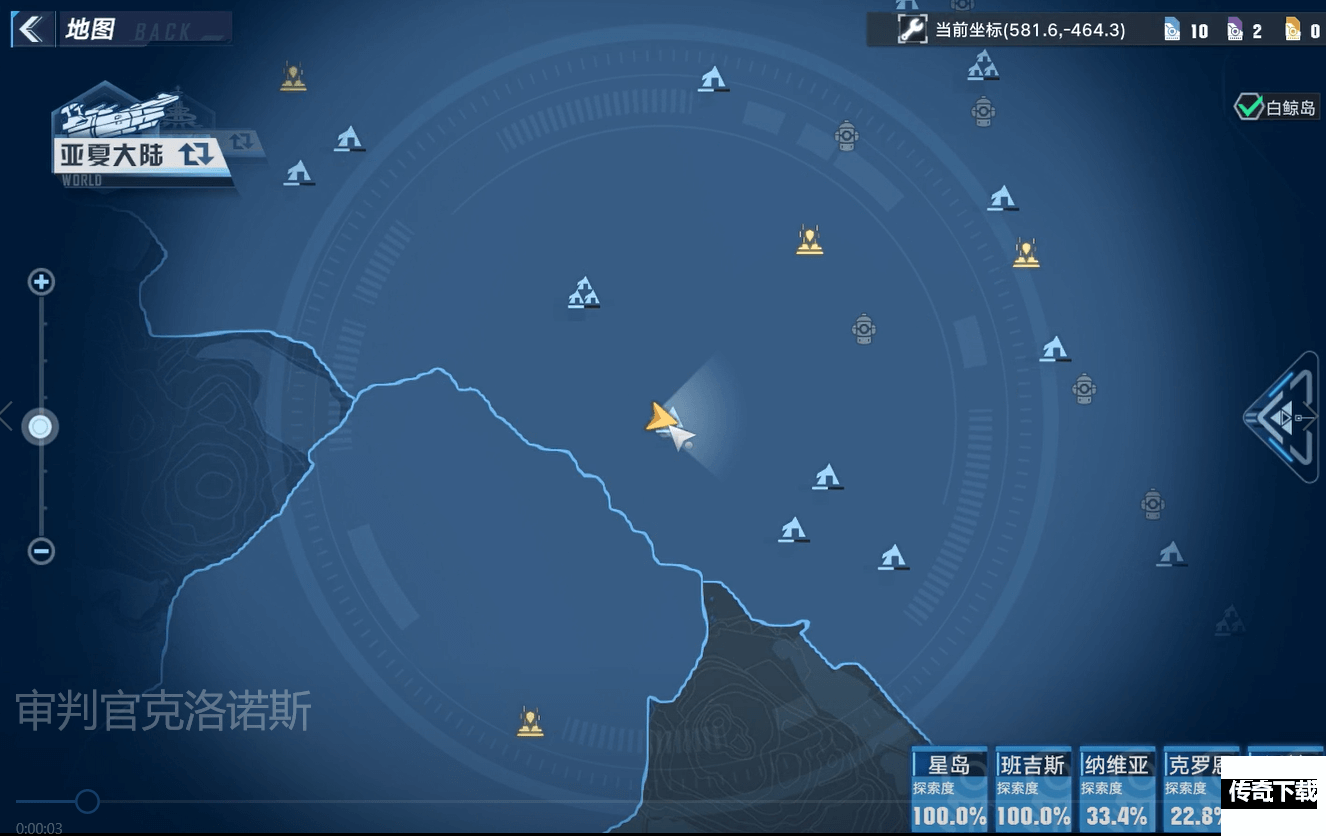 幻塔沃兰boss克利俄斯在哪里 幻塔沃兰boss克利俄斯位置介绍