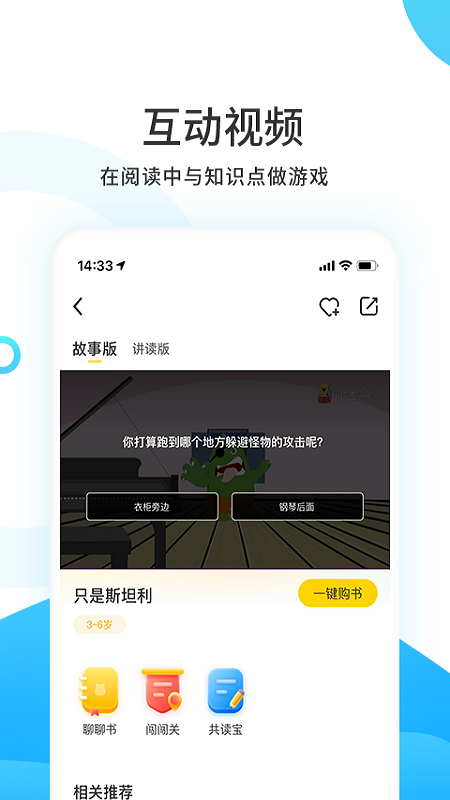 小读者学堂app官方最新版 v4.5.5
