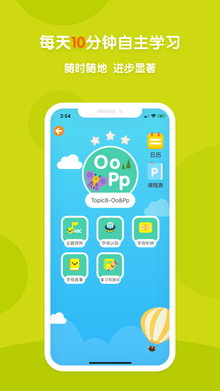 新东方多纳英语app安卓最新下载 v8.3.2